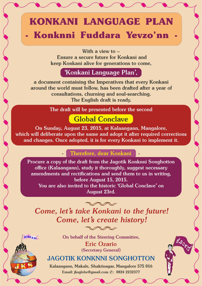 Konkani Language Plan